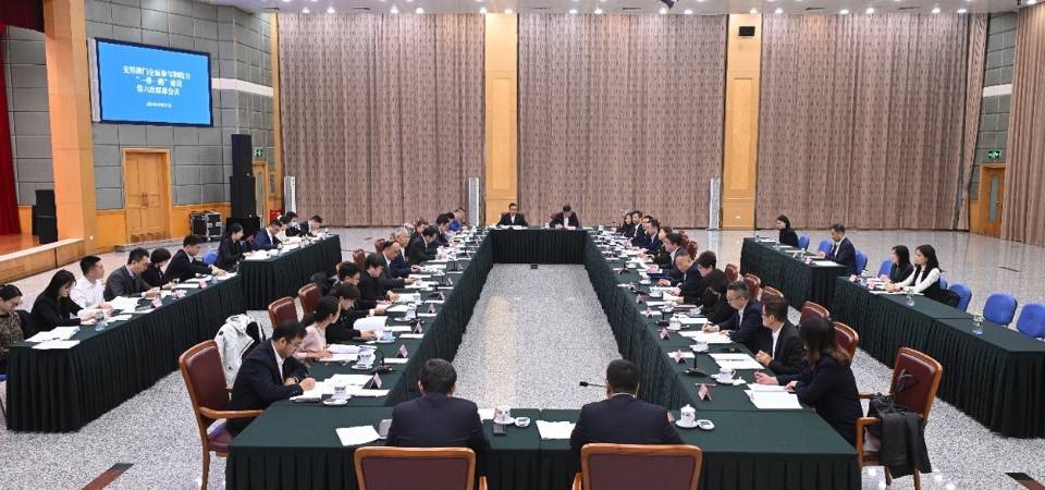 支持澳门全面参与和助力“一带一路"建设 第六次联席会议在北京召开