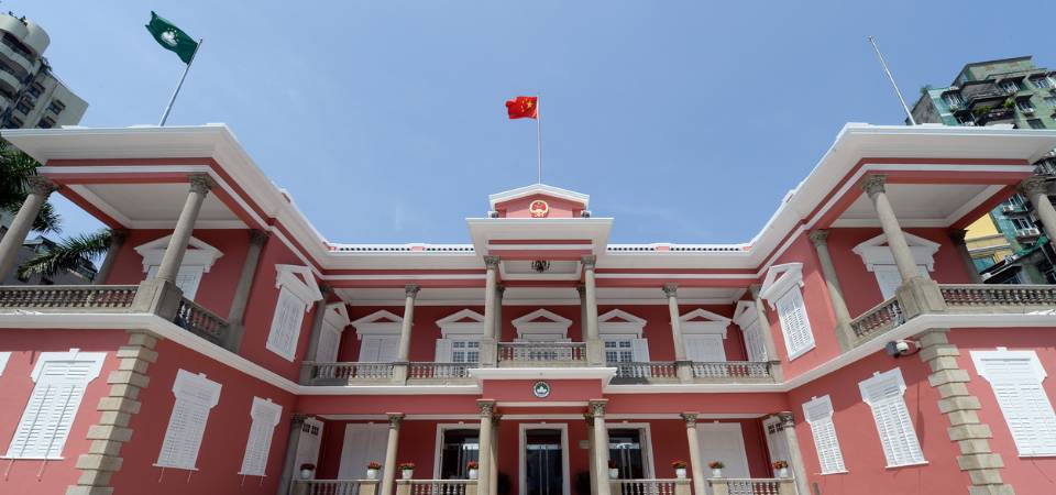 特区政府公布2024年度授勋名单