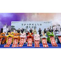 琴澳中醫藥文化街今（9）日正式啟幕