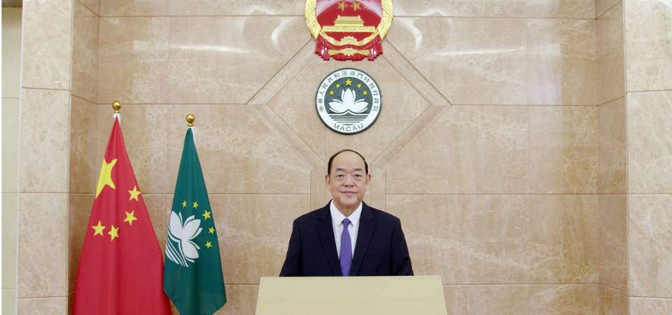行政长官:大湾区建设迈上新台阶 欢迎投资者到澳门、深合区共谋发展