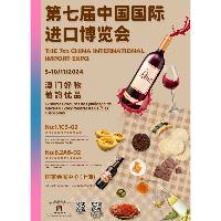【进博会设两展馆】招商局组织近80间澳门企业机构赴沪参展觅商机