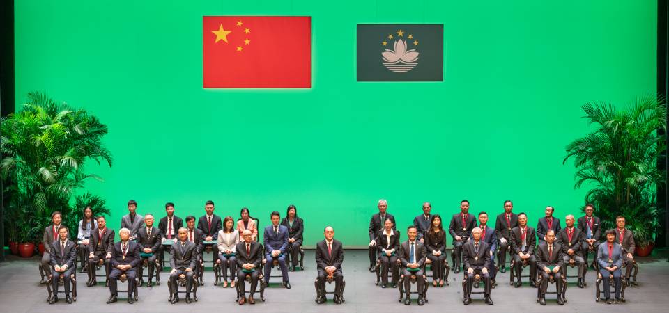 2024年度勳章、獎章和獎狀頒授典禮今舉行