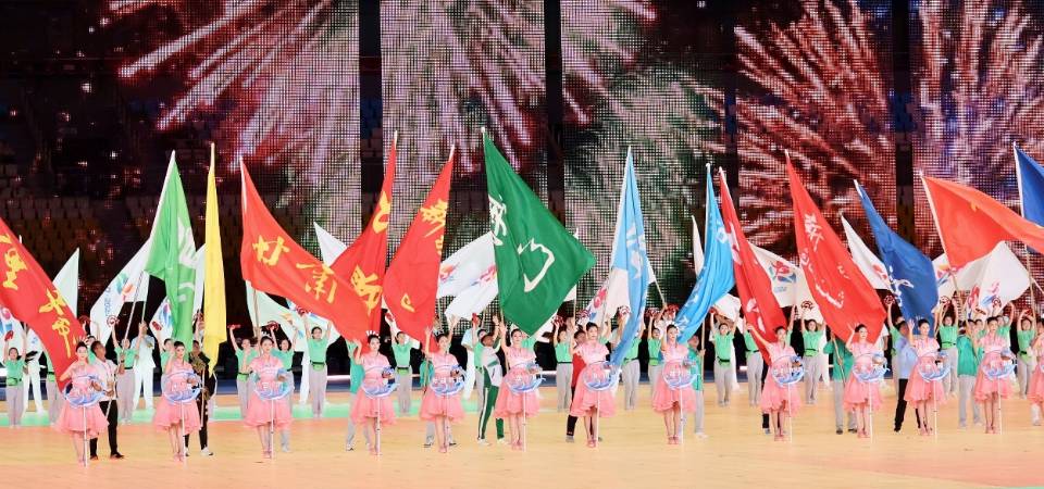 中華人民共和國第十二屆少數民族傳統體育運動會閉幕