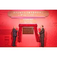 Inauguração do Centro de Preservação e Transmissão do Património Cultural do Museu do Palácio de Macau, reforçando a preservação do património cultural com recursos tecnológicos e apoiando o desenvolvimento de Macau como “Uma Base”