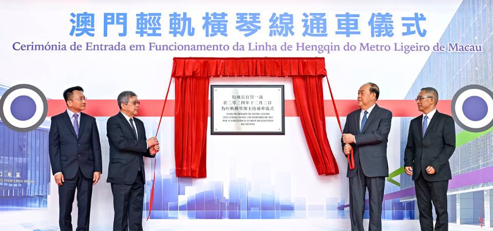 輕軌橫琴線今日正式開通