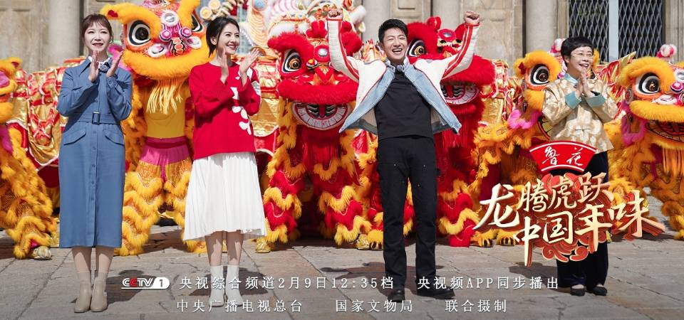 《龙腾虎跃•中国年味》澳门篇首播 探索澳门年俗风景