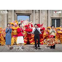 《龙腾虎跃•中国年味》澳门篇首播 探索澳门年俗风景