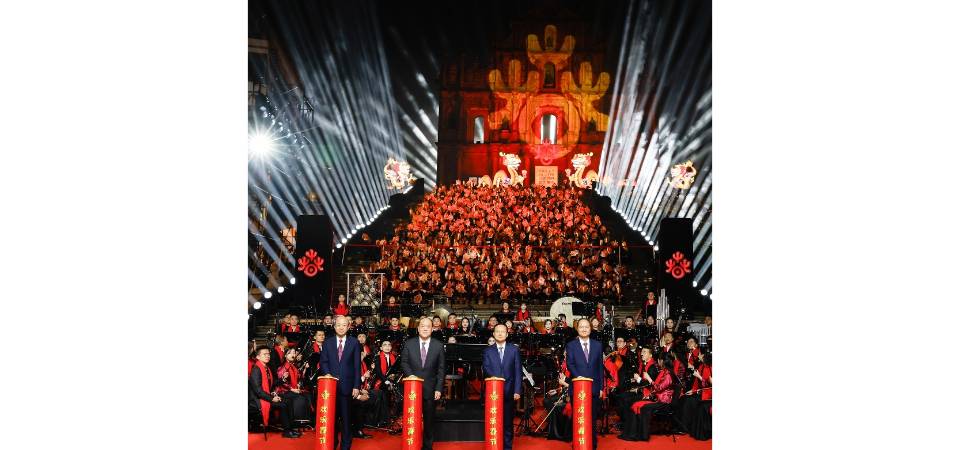 “欢乐春节”启动仪式首次在澳举行大三巴录制“欢乐春节 春满濠江”音乐会