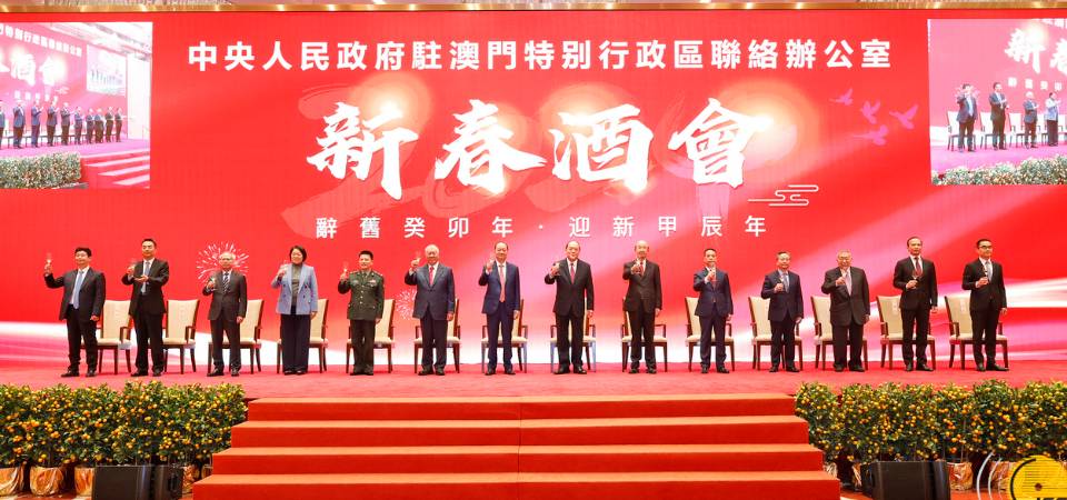 行政长官:以新发展成果迎接今年三项重要盛事