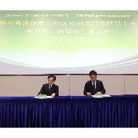 药监局与深合区商事局签署《横琴粤澳深度合作区使用澳门地区已上市部分药品监管合作备忘录》