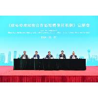 聚焦初心 深化合作 共同谱写横琴粤澳深度合作区建设新篇章