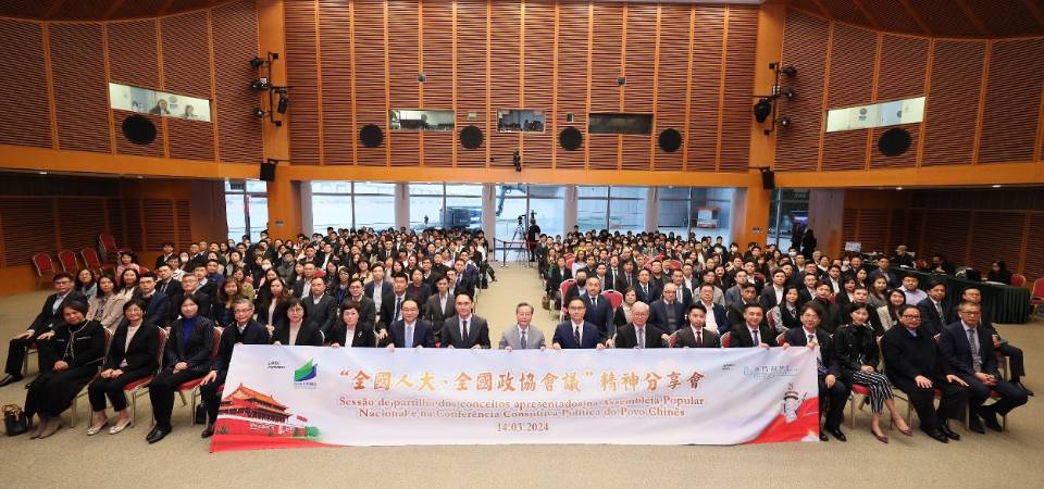 教青局組織逾三百青年及師生參與“兩會精神”分享會 關心國家共建未來