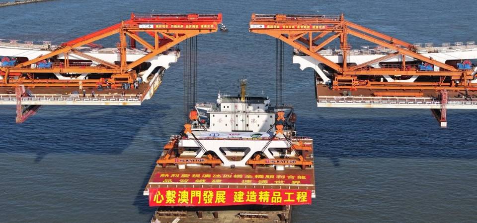 Conclusão da estrutura principal da Quarta Ponte Marítima Macau-Taipa com sucesso na noite do dia 12 de Março de 2024