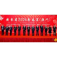 行政長官:全力建設好深合區和大灣區 為粵澳持續發展不斷注入新動力