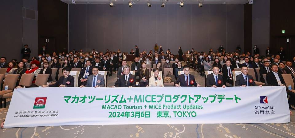 【扩外地客源】海外路展再启动旅游局在东京举办推介会