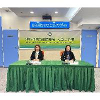 中国澳门代表参与联合国妇女地位委员会亚太地区线上磋商会议
