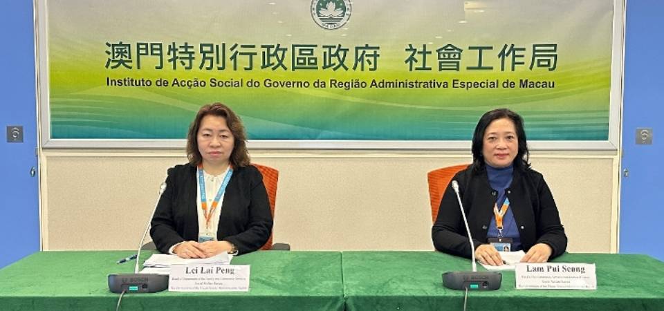 中国澳门代表参与联合国妇女地位委员会亚太地区线上磋商会议