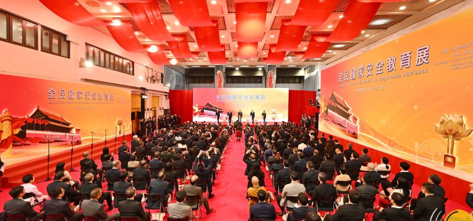 行政长官：总体国家安全观十年来不断发展 特区维护国家安全体系持续健全