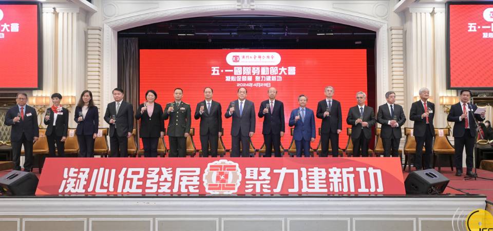 行政长官：推动落实经济适度多元发展 提升本地劳动者适应力和竞争力