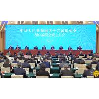 行政长官贺一诚：携手粤港确保全运会各项筹备工作顺利进行