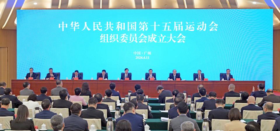 行政长官贺一诚：携手粤港确保全运会各项筹备工作顺利进行