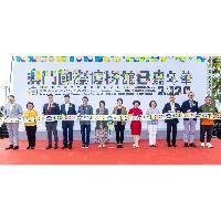 2024澳門國際博物館日嘉年華開幕 融入世遺氛圍　呈現文博之美