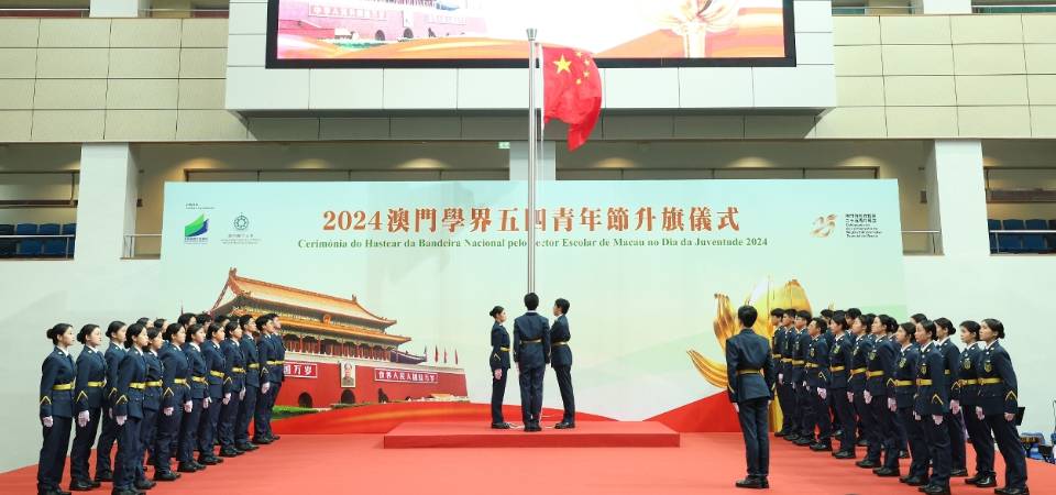 教青局举办纪念“五四”青年节活动