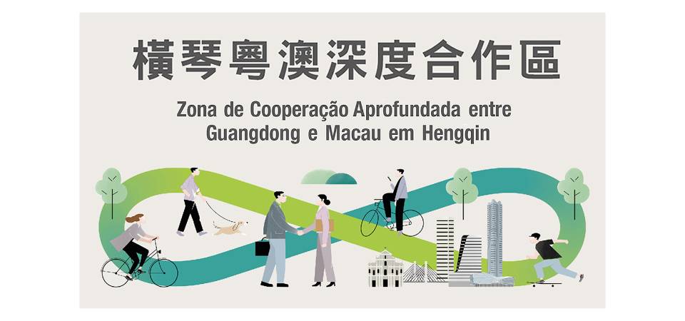 Lançamento efectivo de actividades relativas à conta de comércio livre multifuncional da Zona de Cooperação Aprofundada entre Guangdong e Macau em Hengqin