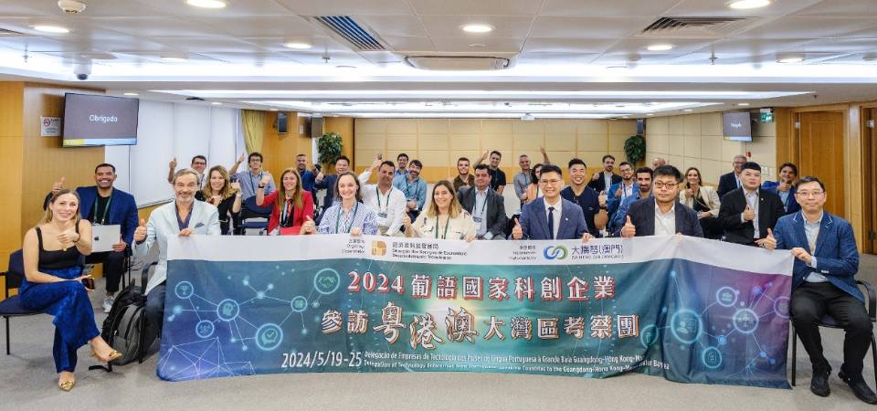 【Valorização do papel da Plataforma entre a China e os Países de Língua Portuguesa】 DSEDT organiza um grupo de visita de estudo das empresas de inovação tecnológica dos países de língua portuguesa à Grande Baía Guangdong-Hong Kong-Macau