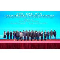 庆祝澳门回归祖国25周年对外法律事务研讨会今举行