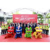 Início Centralizado da Construção dos 14 Projectos Chaves do GMTCM Parque Impulsionando o Desenvolvimento da Indústria de Grande Saúde e de Medicina Tradicional Chinesa em Hengqin e Macau