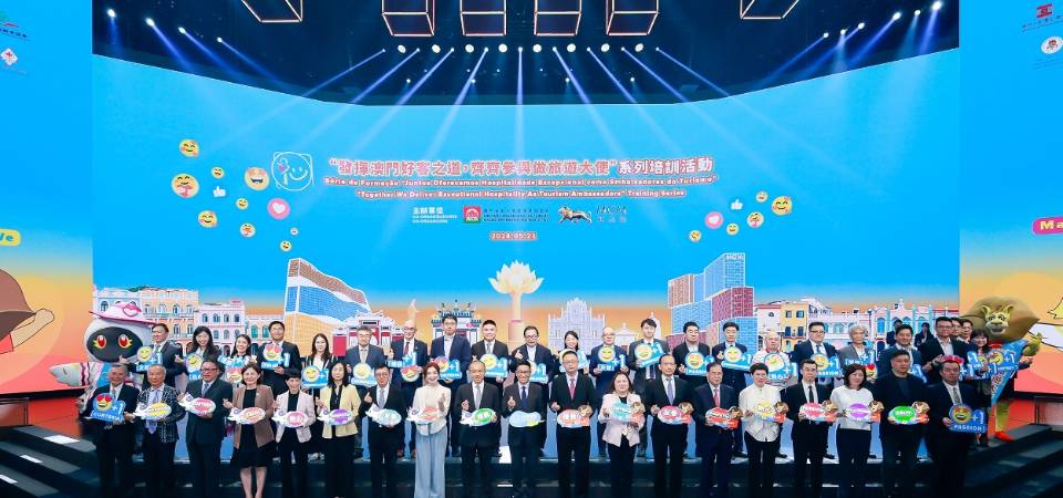 Campanha de Cortesia de Macau: Série de Formações “Juntos Oferecemos Hospitalidade Excepcional como Embaixadores do Turismo” arrancou hoje para continuar a elevar a imagem turística e a qualidade dos serviços