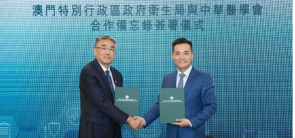 Os Serviços de Saúde e a Associação Chinesa dos Profissionais de Medicina de Macau assinam memorando de cooperação sobre a Educação Médica Contínua Partilha dos recursos de educação e formação de alta qualidade em medicina