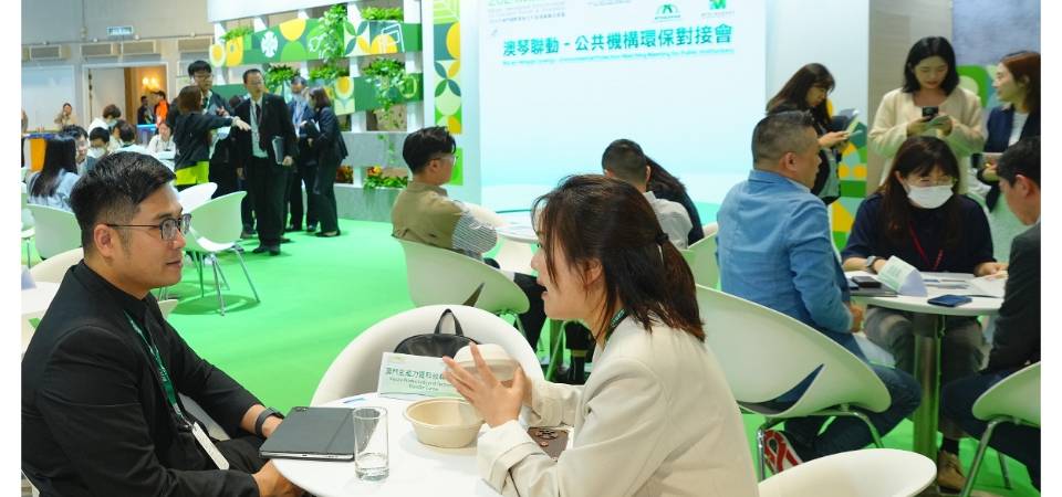 [Sinergia Industrial Macau–Hengqin] Maior sinergia e desenvolvimento mais integrado entre as actividades de convenções e exposições económicas e comerciais de Macau e Hengqin