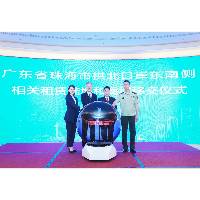 拱北口岸東南側相關租賃陸地和海域移交儀式今舉行
