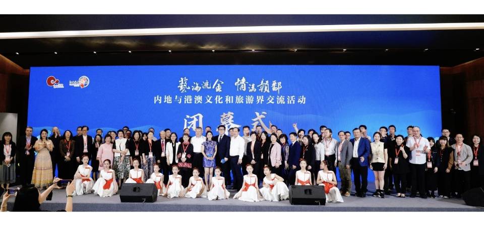 2024“藝海流金‧情滿贛鄱” 內地與港澳文旅界交流活動圓滿舉行