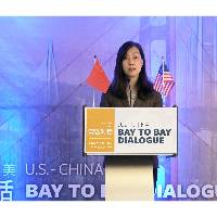 Secretária para os Assuntos Sociais e Cultura, Ao Ieong U, e sua comitiva participaram no evento “U.S. – China Bay to Bay Dialogue”, nos Estados Unidos da América