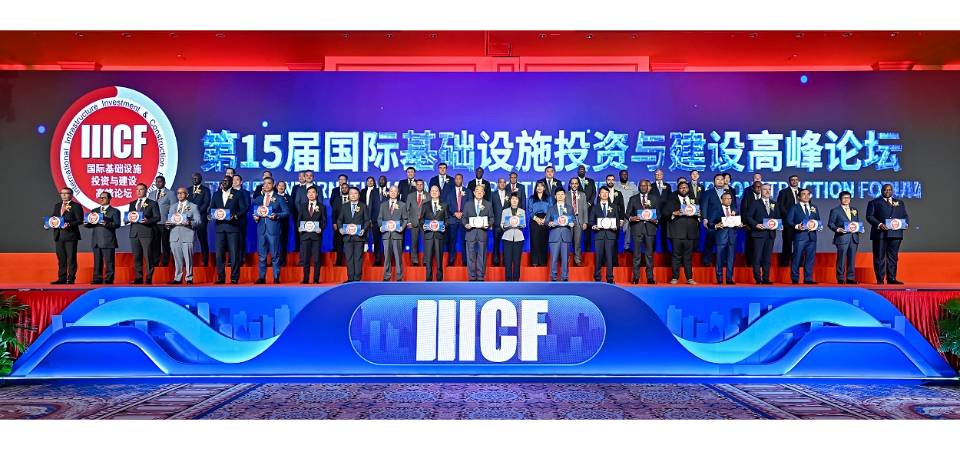 Inauguração solene do 15.º Fórum Internacional sobre o Investimento e Construção de Infra-estruturas, com a participação de mais de 60 ministros e 3500 convidados