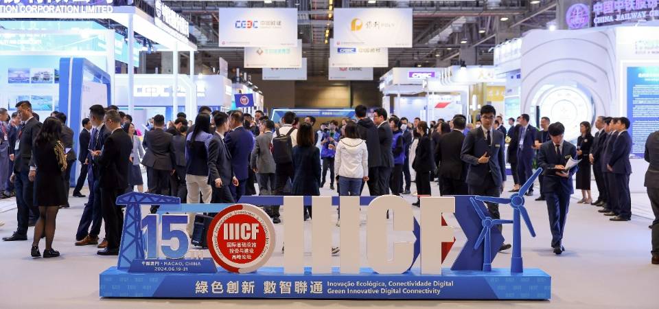 15.º Fórum Internacional sobre o Investimento e Construção de Infra-estruturas promove a assinatura de 38 protocolos de cooperação com o valor a duplicar para 13 mil milhões de USD