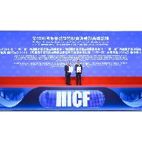第15屆國際基建論壇發佈兩項指數報告 展現澳門配合國家推動“一帶一路”建設