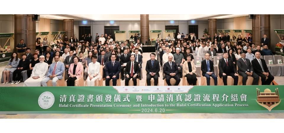 O IPIM incentiva as empresas a explorar o mercado Halal para promover o desenvolvimento diversificado dos produtos de Macau