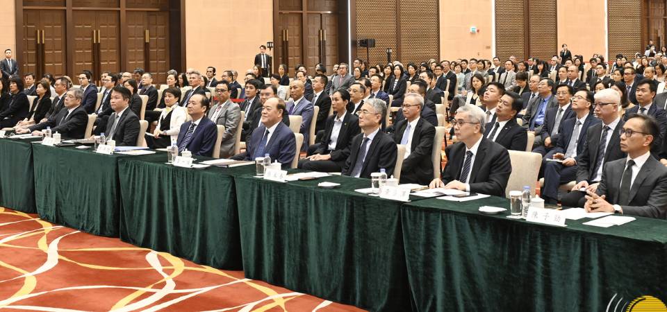 特區政府今日舉辦兩場中共二十屆三中全會精神宣講會