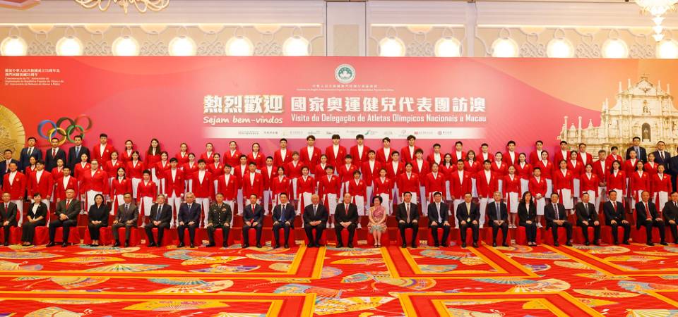行政長官賀一誠:國家奧運健兒彰顯新時代中國力量