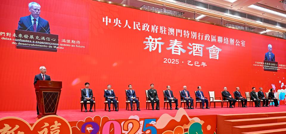 行政长官：全面准确、坚定不移贯彻“一国两制”方针 更好维护国家安全和澳门稳定