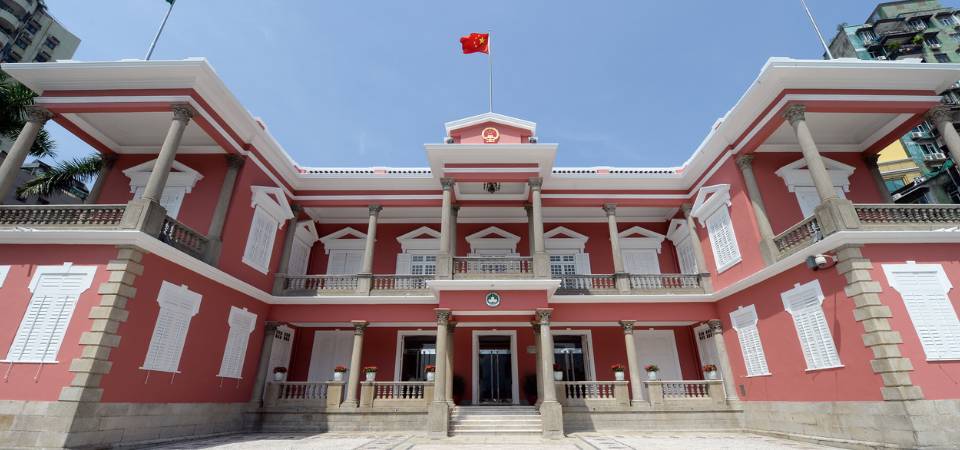 澳门特别行政区政府就美国国务院2025年度国别投资环境报告涉澳门特区内容的回应