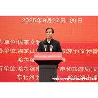 “全国革命纪念馆高质量发展论坛＂哈尔滨举行　文化局介绍澳门抗战文物保护与利用情况