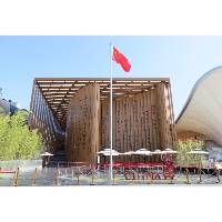 2025大阪世博会中国馆澳门活动周10月2日启幕 多维互动展现中国澳门焕新风采