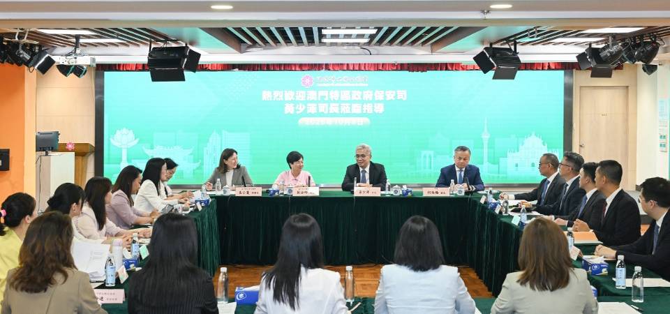 黃少澤就保安範疇施政工作聽取多個社團意見