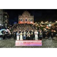 “月滿三巴夜2025”中秋音樂會圓滿舉行 世遺華章交相輝映共慶佳節