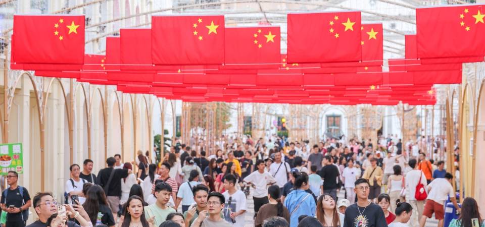【國慶長假】澳門迎來114萬人次入境旅客 日均及單日客量齊創新高
